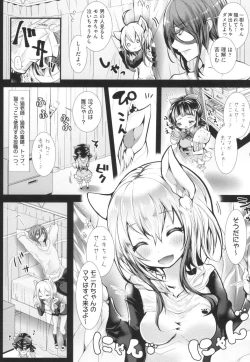 Page 136 of Yodare-Ecchi