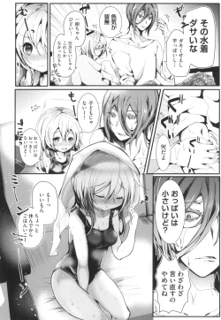 Page 166 of Yodare-Ecchi