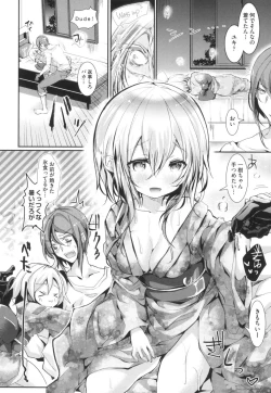 Page 182 of Yodare-Ecchi