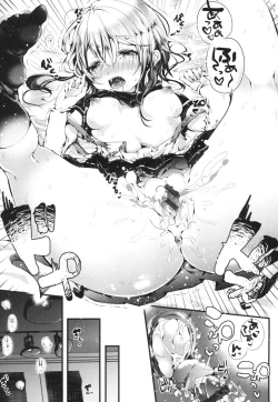 Page 29 of Yodare-Ecchi