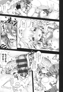 Page 71 of Yodare-Ecchi