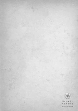 Page 103 of Imouto Mekake