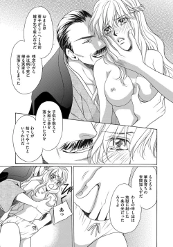 Page 12 of Imouto Mekake