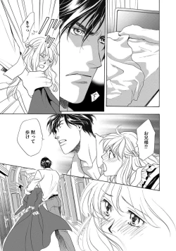 Page 24 of Imouto Mekake