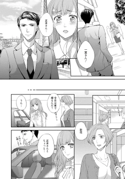 Page 123 of Pocchari Kanojo to Sweets Kareshi Anata to Toroama Sexercise