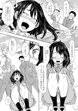 Page 10 of Konoko Pheromone Moretemasu!