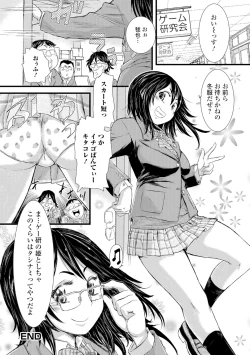 Page 145 of Konoko Pheromone Moretemasu!