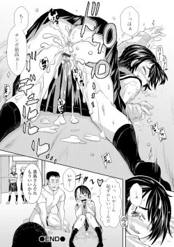 Page 37 of Konoko Pheromone Moretemasu!