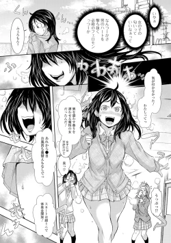 Page 9 of Konoko Pheromone Moretemasu!