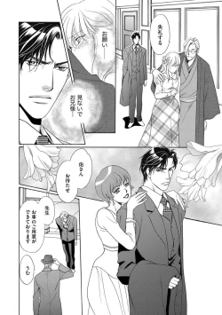 Page 11 of Imouto Mekake3