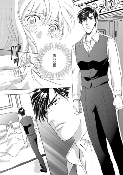 Page 122 of Imouto Mekake3