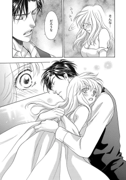 Page 124 of Imouto Mekake3