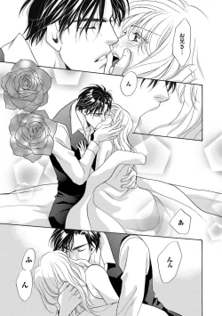 Page 130 of Imouto Mekake3