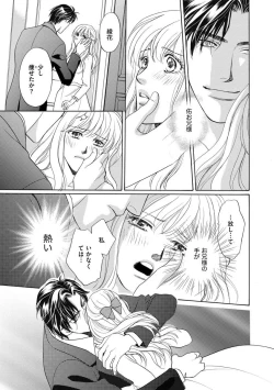 Page 34 of Imouto Mekake3