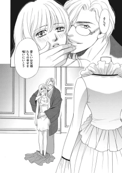 Page 51 of Imouto Mekake3