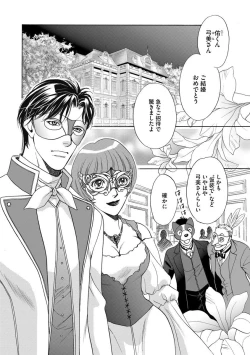 Page 53 of Imouto Mekake3