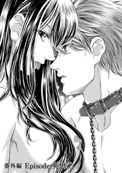 Page 136 of Nottori Renai Koigataki no Karada de Kanjimakucchau no wa Tsumi desu ka? Ge