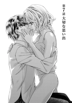 Page 4 of Nottori Renai Koigataki no Karada de Kanjimakucchau no wa Tsumi desu ka? Ge