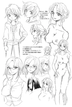 Page 167 of Otouto-chan Rhapsody