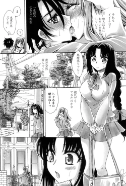 Page 30 of Otouto-chan Rhapsody