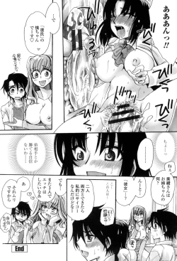 Page 45 of Otouto-chan Rhapsody