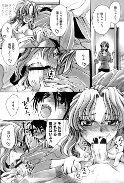 Page 94 of Otouto-chan Rhapsody