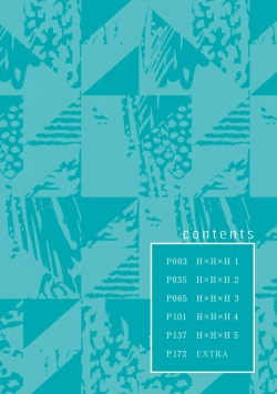 Page 3 of Hard x Heat x Heart