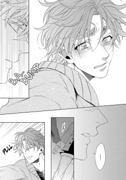 Page 84 of Hard x Heat x Heart