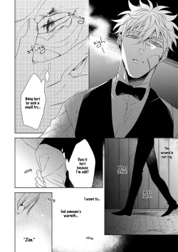 Page 95 of Hard x Heat x Heart