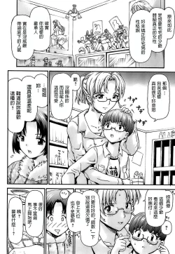 Page 4 of 紫色雁行  愛人（ラ・マン）思春期の秘め事  中文翻譯