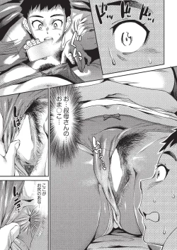 Page 11 of Arashi no Yoru ni