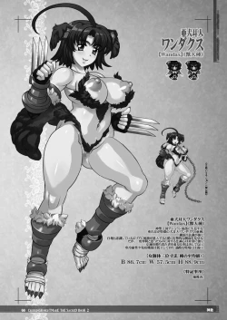 Page 127 of CrossinG KnighTMarE ThE SacreD BooK2