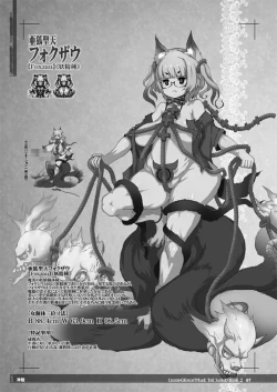 Page 128 of CrossinG KnighTMarE ThE SacreD BooK2