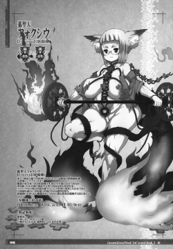 Page 51 of CrossinG KnighTMarE ThE SacreD BooK2