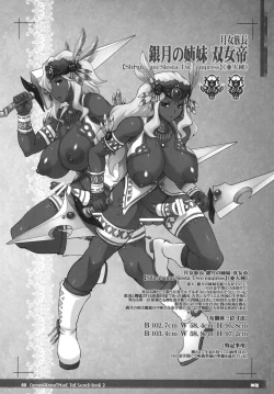 Page 60 of CrossinG KnighTMarE ThE SacreD BooK2