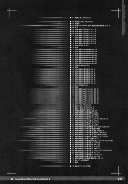 Page 6 of CrossinG KnighTMarE ThE SacreD BooK2
