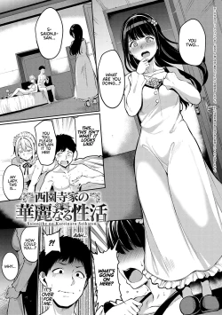 Page 1 of Saionjike no Kareinaru Seikatsu| Living the Dream at the Saionji Household
