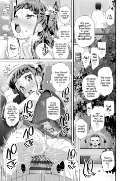 Page 151 of Otona no Omocha no Tsukaikata | How to Use an Adult's Toy