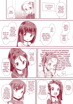 Page 204 of Otona no Omocha no Tsukaikata | How to Use an Adult's Toy