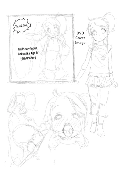 Page 215 of Otona no Omocha no Tsukaikata | How to Use an Adult's Toy