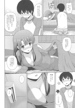 Page 7 of Kato Megumi no Rinri Shinsakai Append