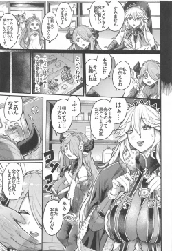 Page 4 of Majo to Chouchou to Chocolate