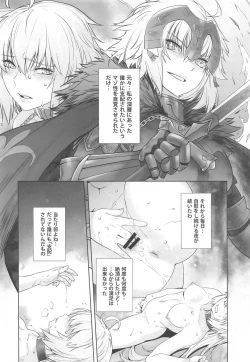 Page 11 of HEAVEN'S DRIVE 4