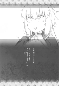 Page 38 of HEAVEN'S DRIVE 4