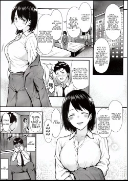 Page 2 of Ore no Hajimete wa Senpai ni Ubawaretai!! | I Want Senpai to Take My First Time!!