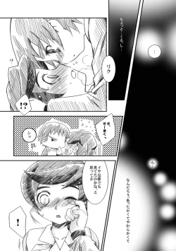 Page 4 of Apricot Maple Syrup Pie