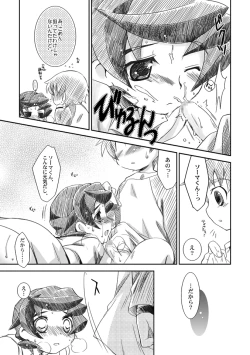 Page 8 of Apricot Maple Syrup Pie