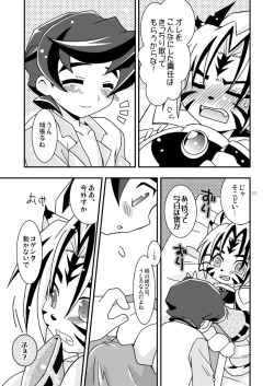 Page 10 of Zutto... Issho