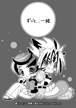 Page 1 of Zutto... Issho