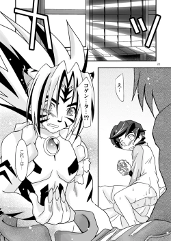 Page 21 of Zutto... Issho